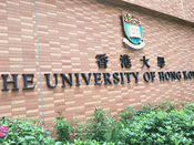 香港升學