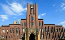 日本大學(xué)