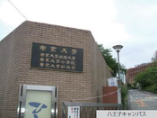 日本留学