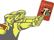 芥末留學