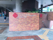 香港留學