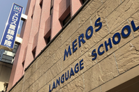 美罗斯言语学院