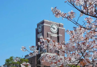 日本留學