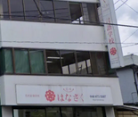 日本留學(xué)