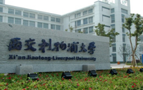 中外合作辦學