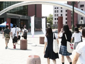 日本留學
