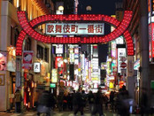 芥末留學