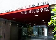 语言学校免费申请
