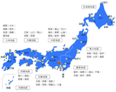 日本留學(xué)