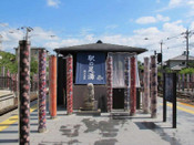 日本留學(xué)