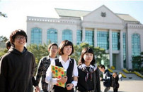 韩国留学生