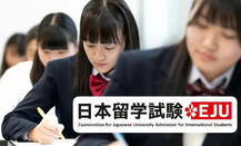 高中生日本留學(xué)