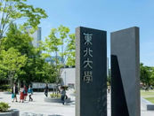 日本留學
