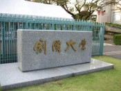 芥末留學