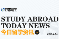 芥末留学