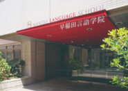 日本留學(xué)