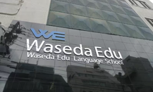 早稻田EDU日本语学校2026年最新信息