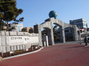 韓國湖南大學