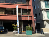 美力克日本语学校