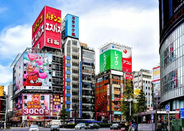 日本留學