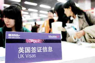 英國簽證材料