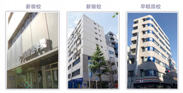 富士国际语学院