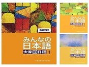 芥末留學