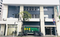 語言學校