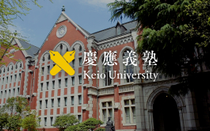 慶應(yīng)義塾大學(xué)