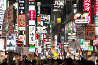 日本澀谷