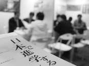 芥末留學