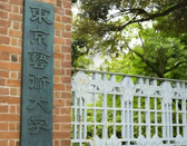 藝術留學