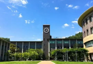 立命館大學