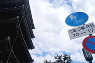 日本留学