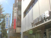 富士国际语学院