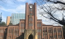 日本修士
