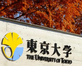 日本留學
