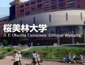 日本留學