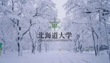 北海道大學