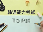 芥末留學(xué)