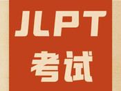 芥末留學(xué)