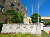 芥末留學