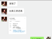 留學(xué)生