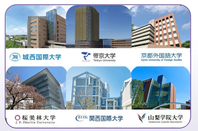 国内直申日本大学