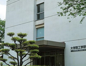 日本留學