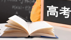 高中生留学