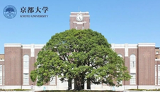 京都大學