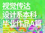 芥末留學(xué)