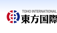 东方国际日本语学校
