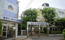 日本留學